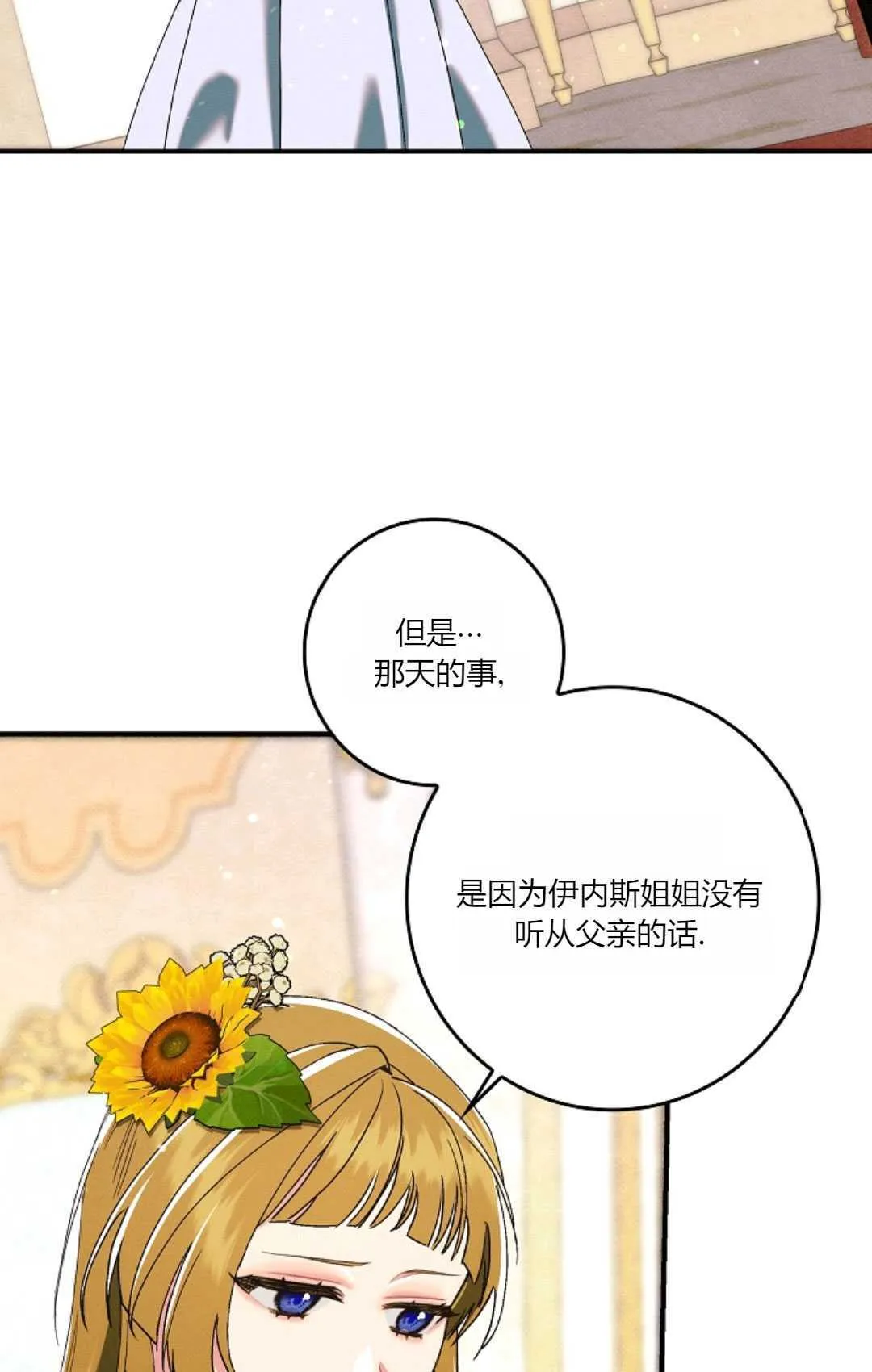 第23话85
