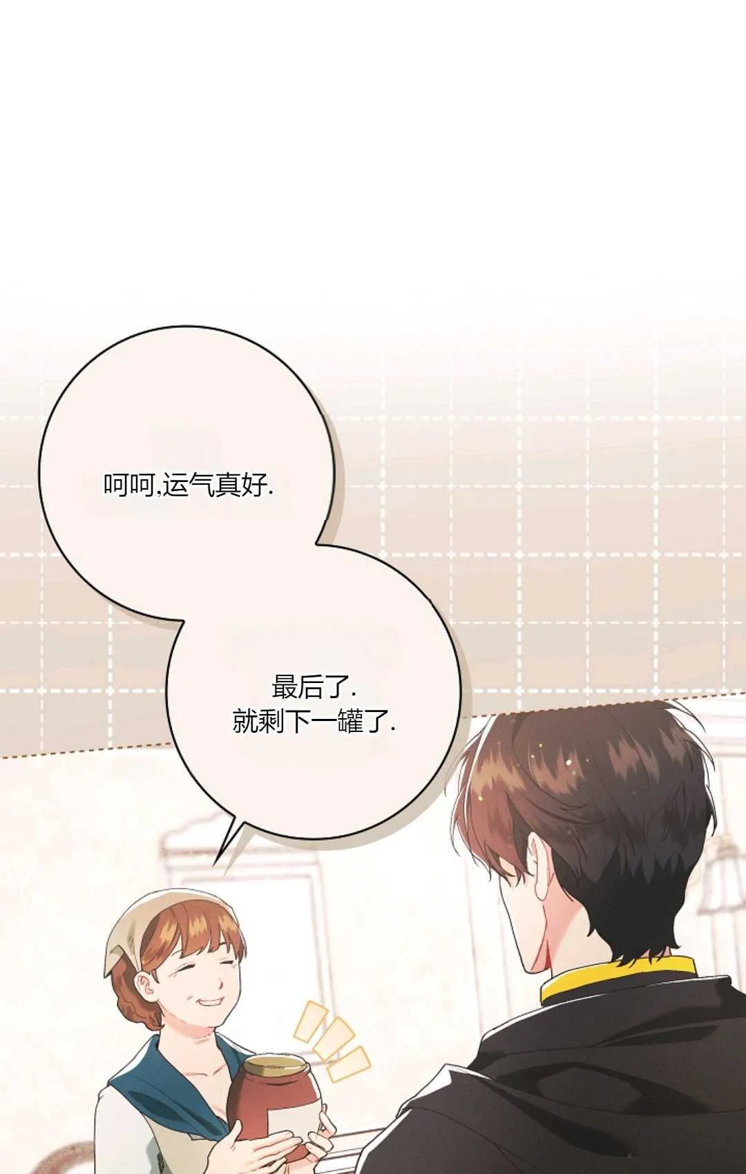 第05话43