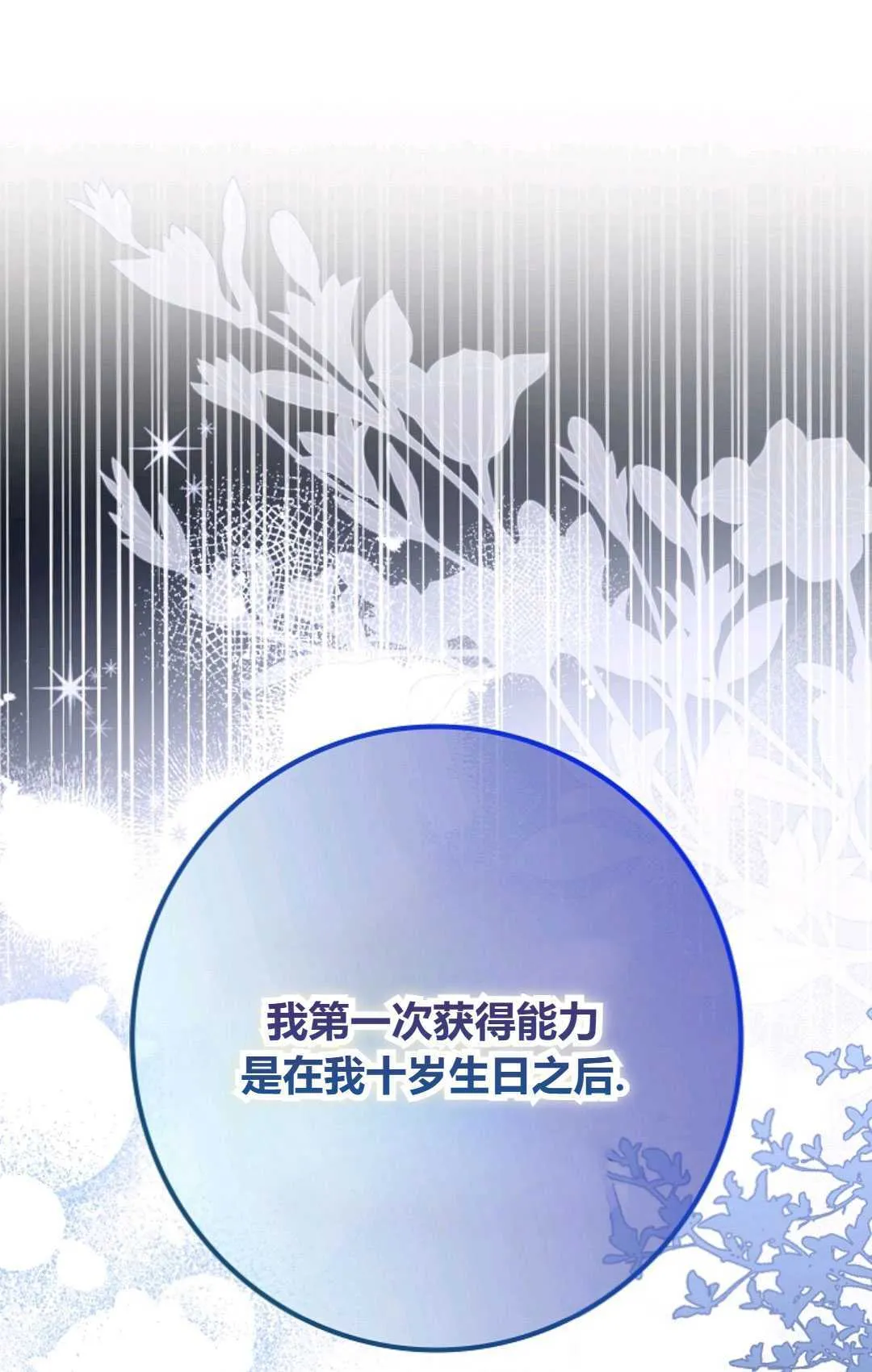 第34话68