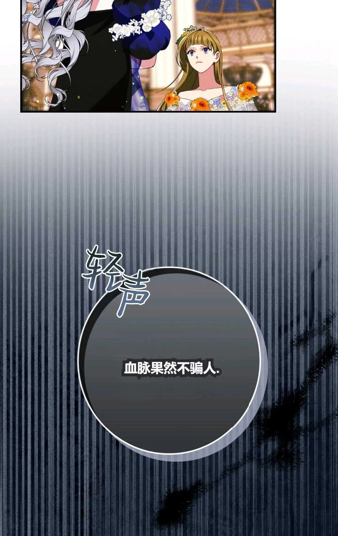 第24话18