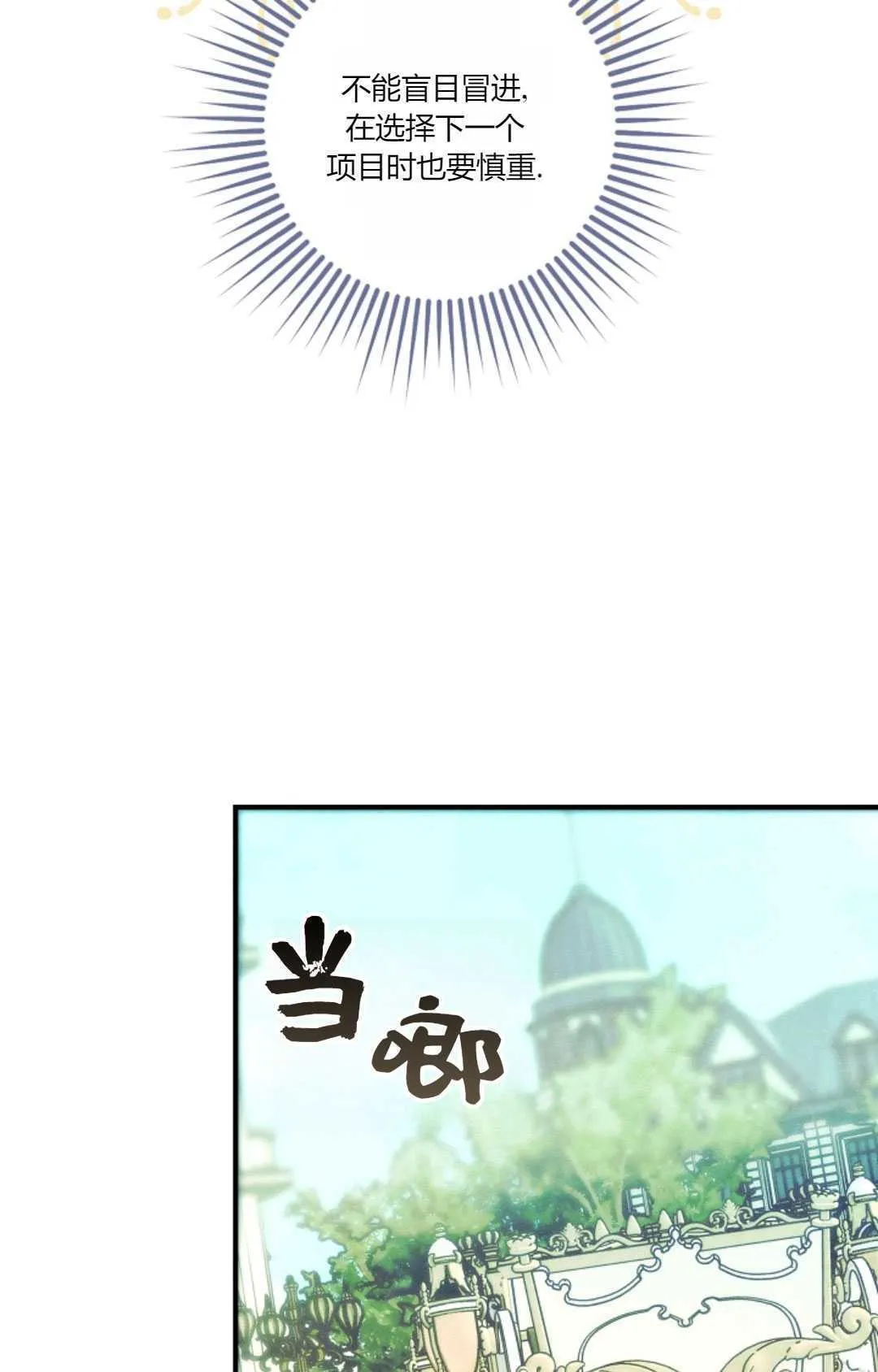 第33话8