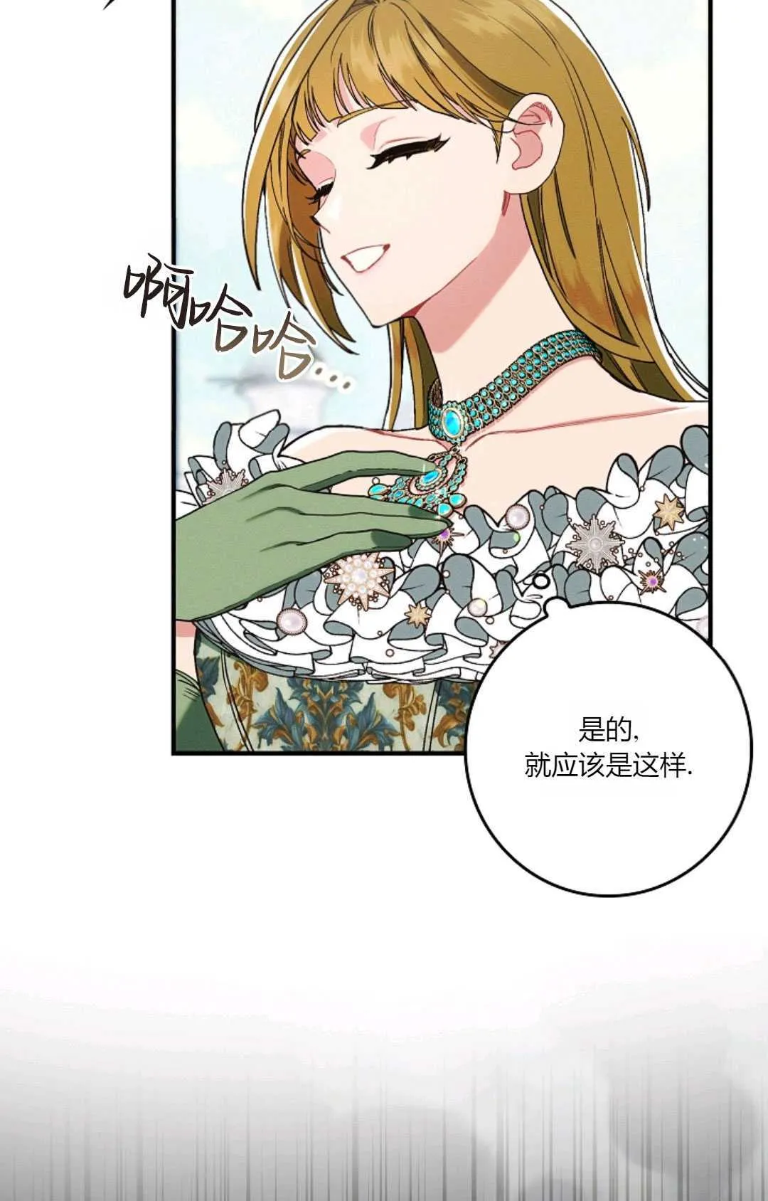 第17话17