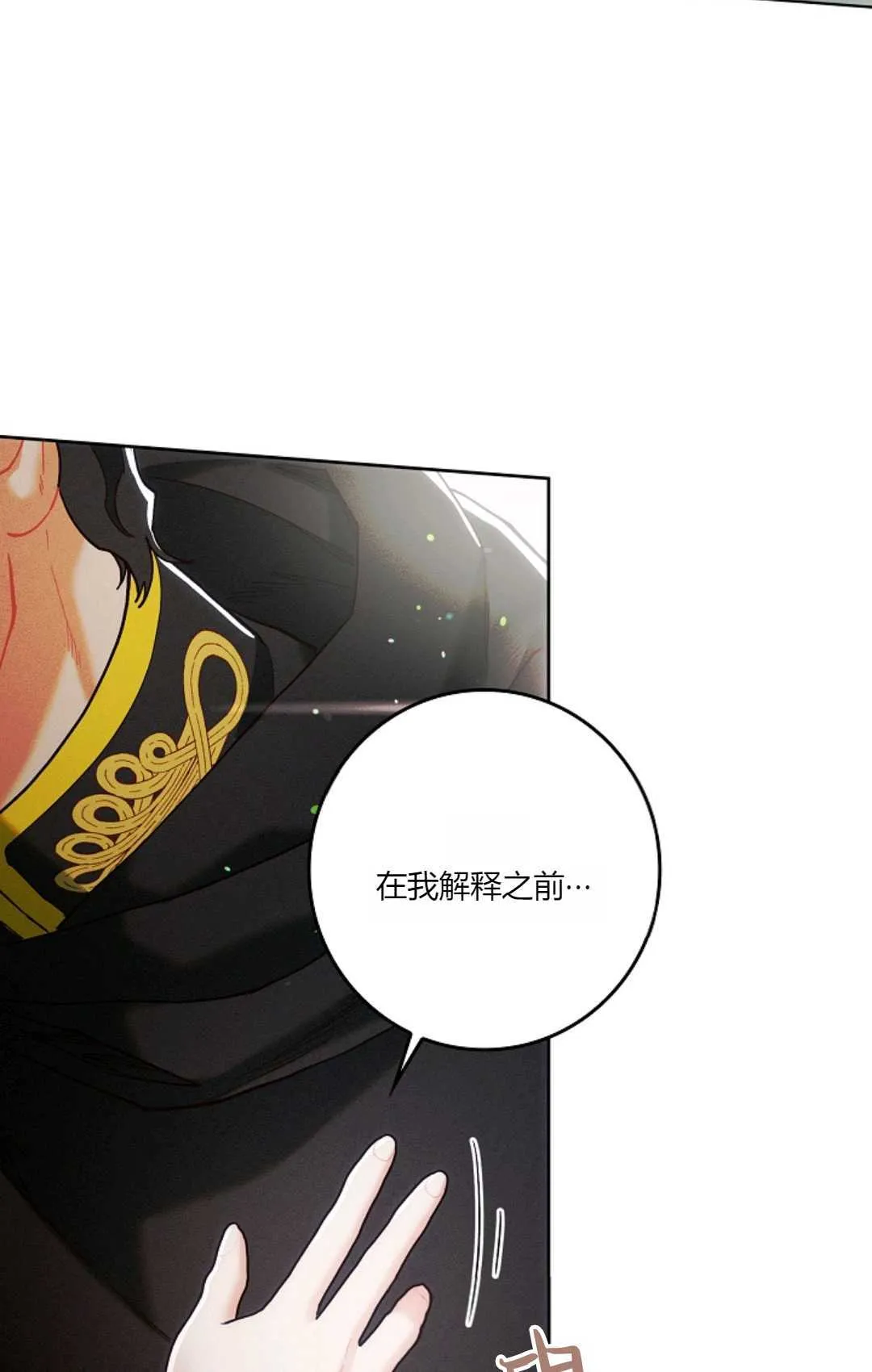 第03话26