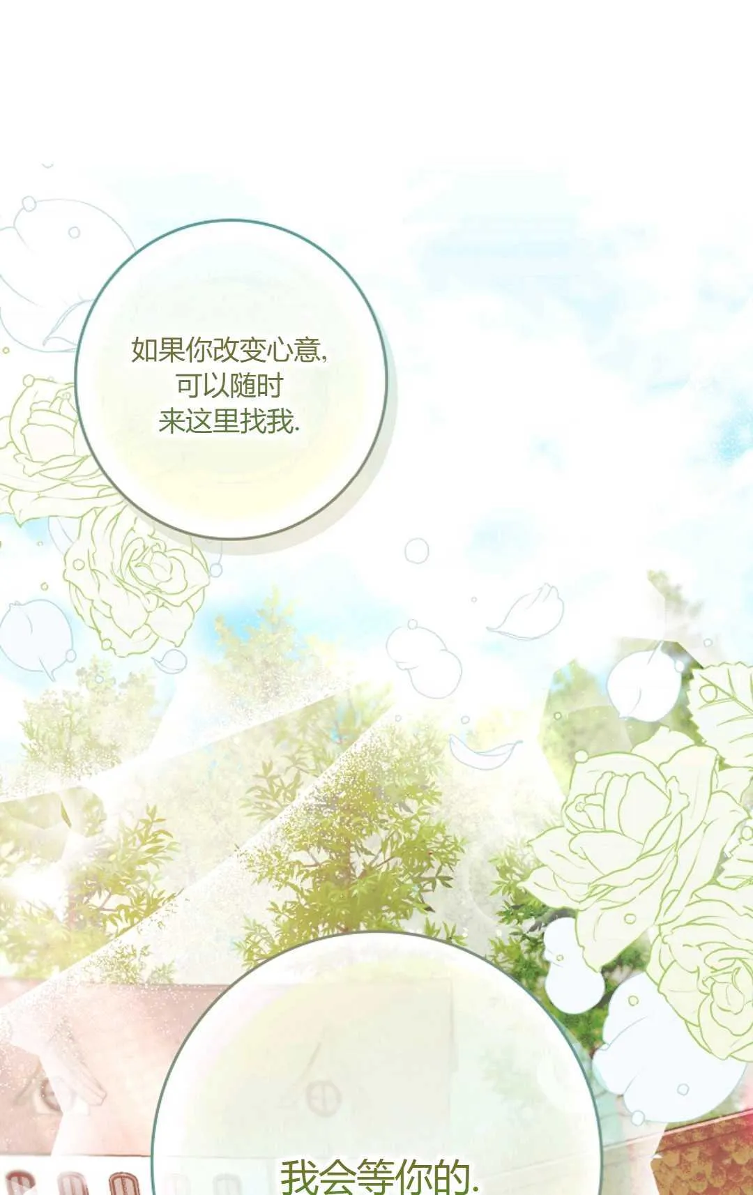 第03话37