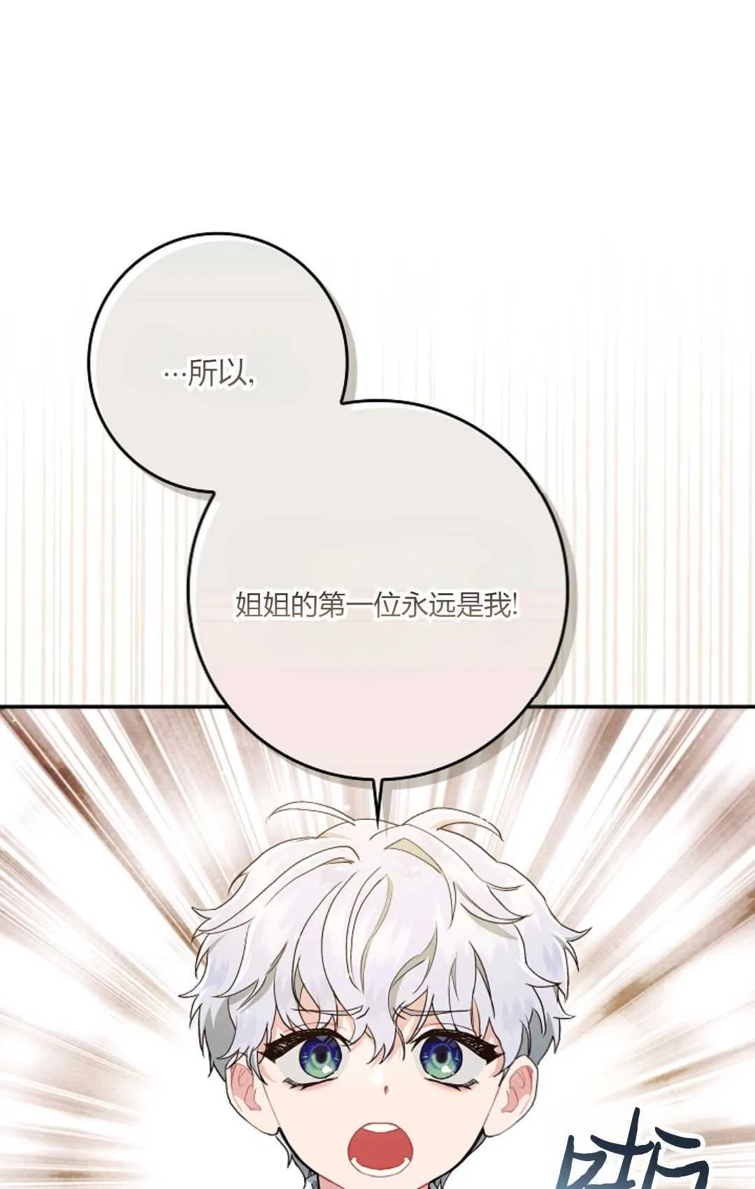 第11话57