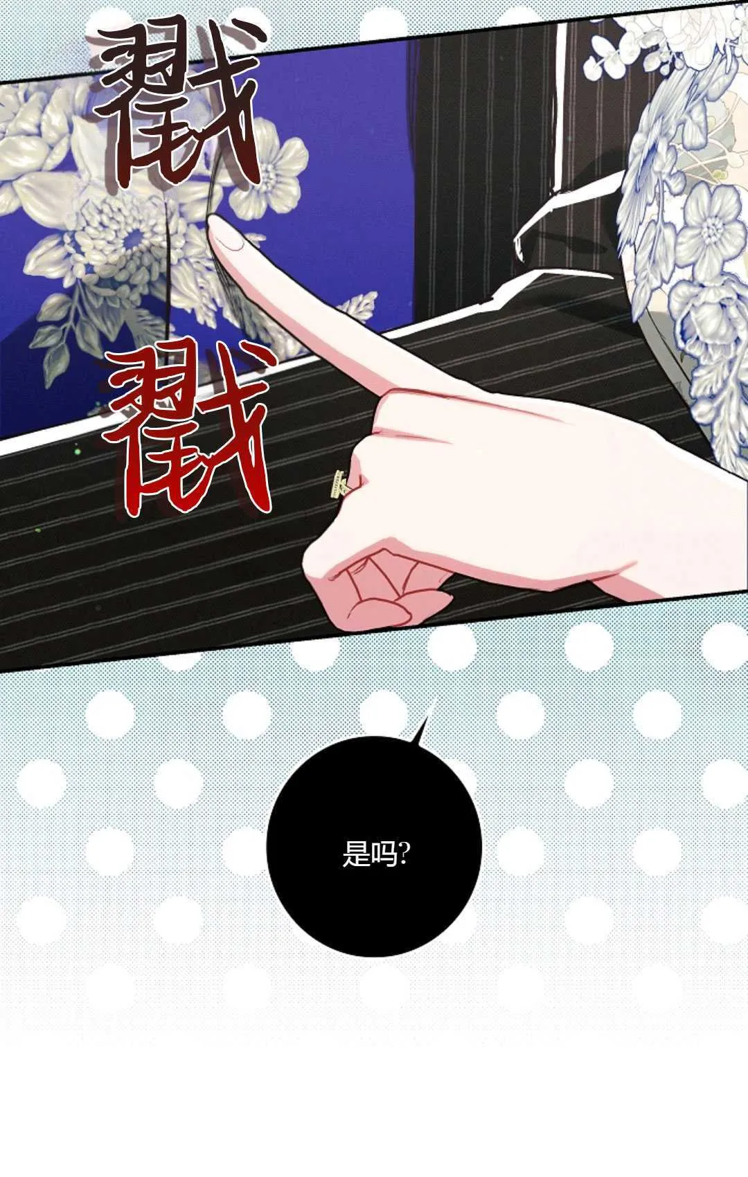 第21话34