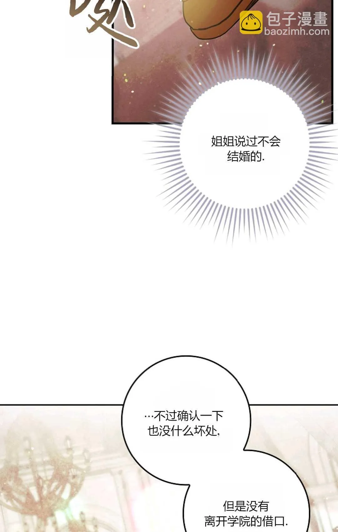 第07话19