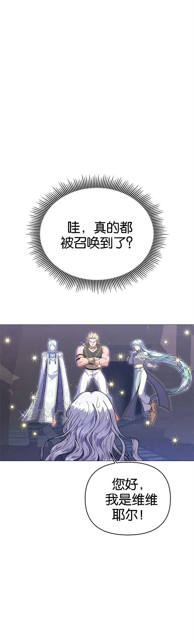 第21话10