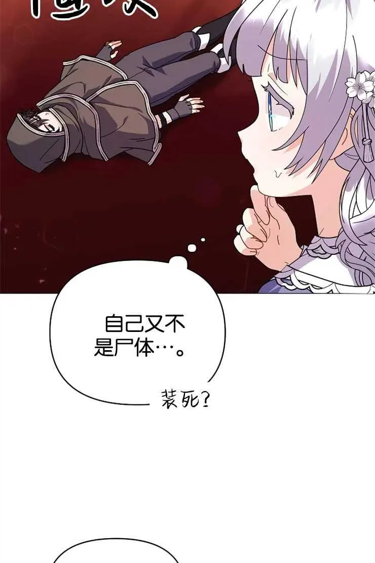 第44话46