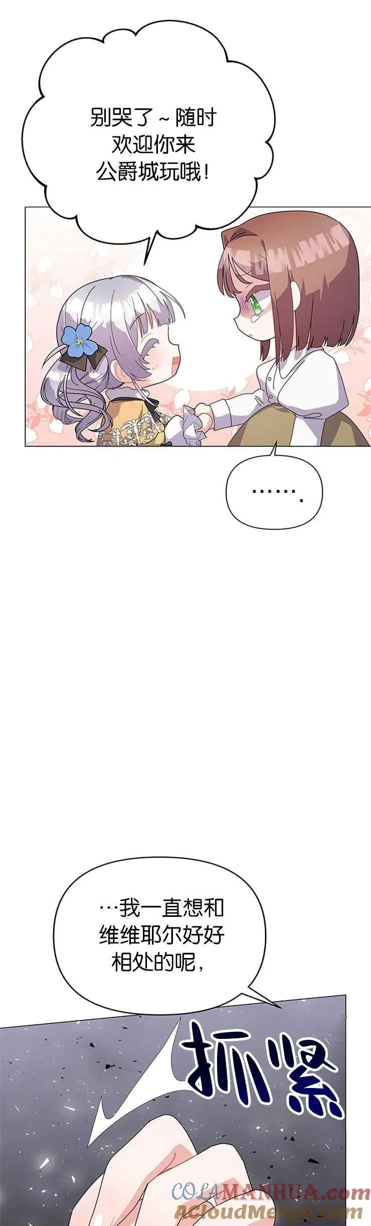 第19话21