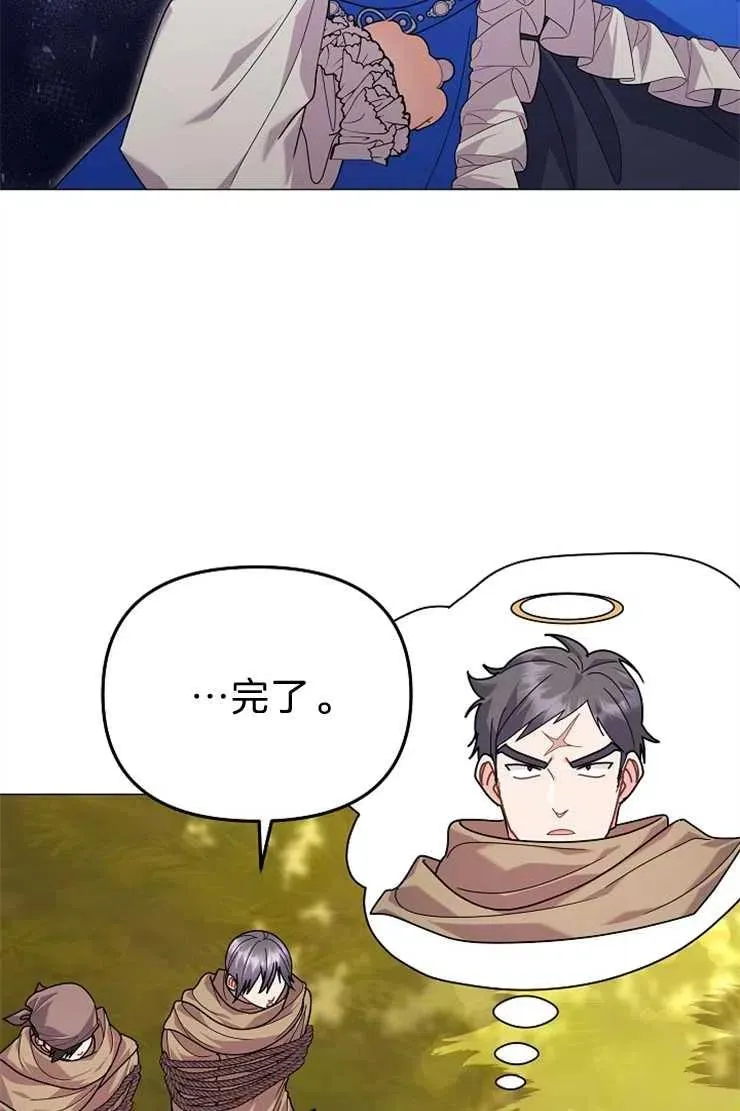 第40话18
