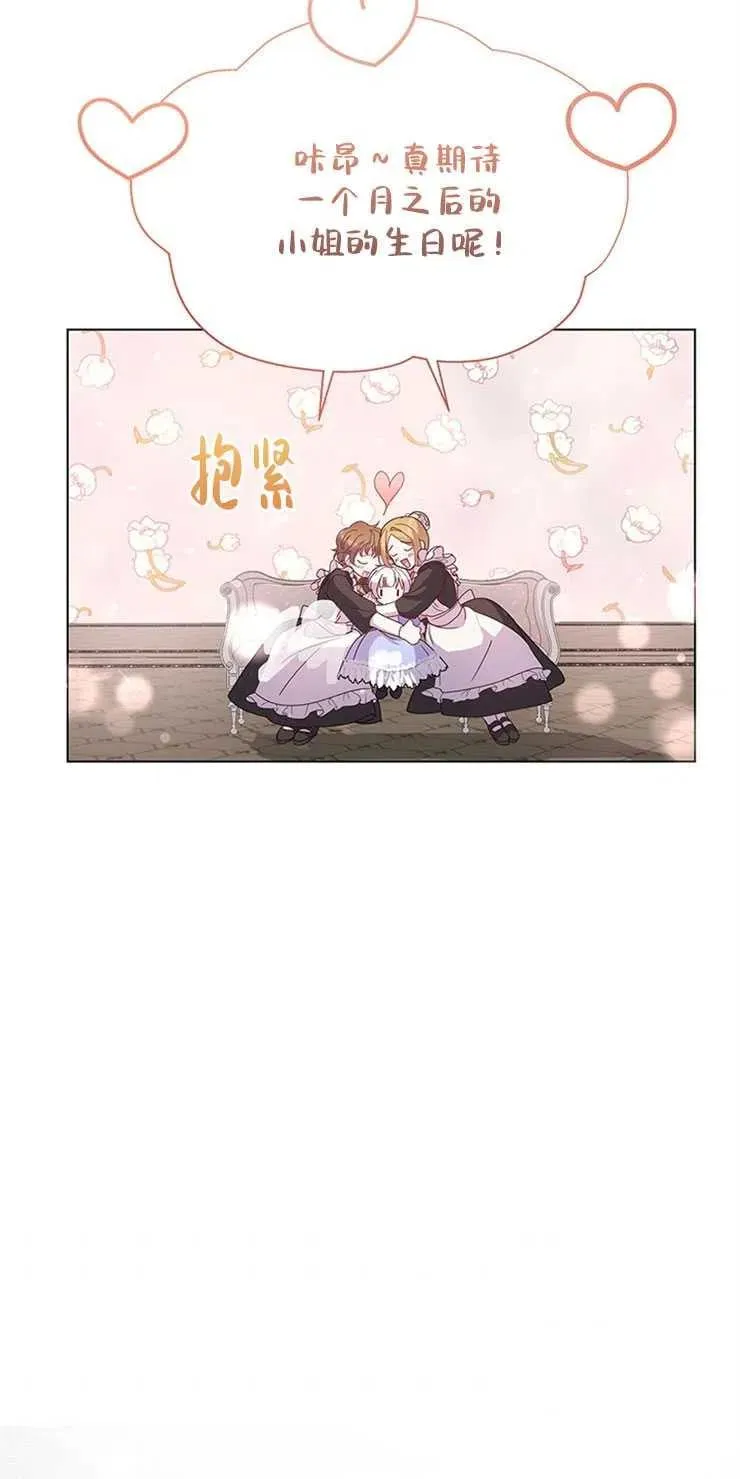 第03话40