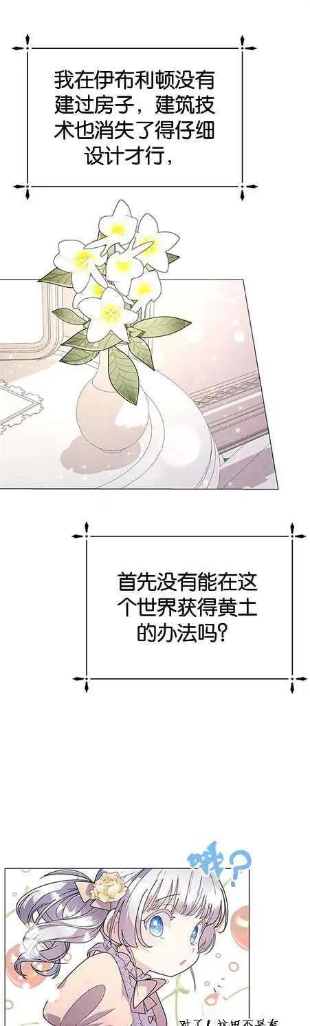 第15话10