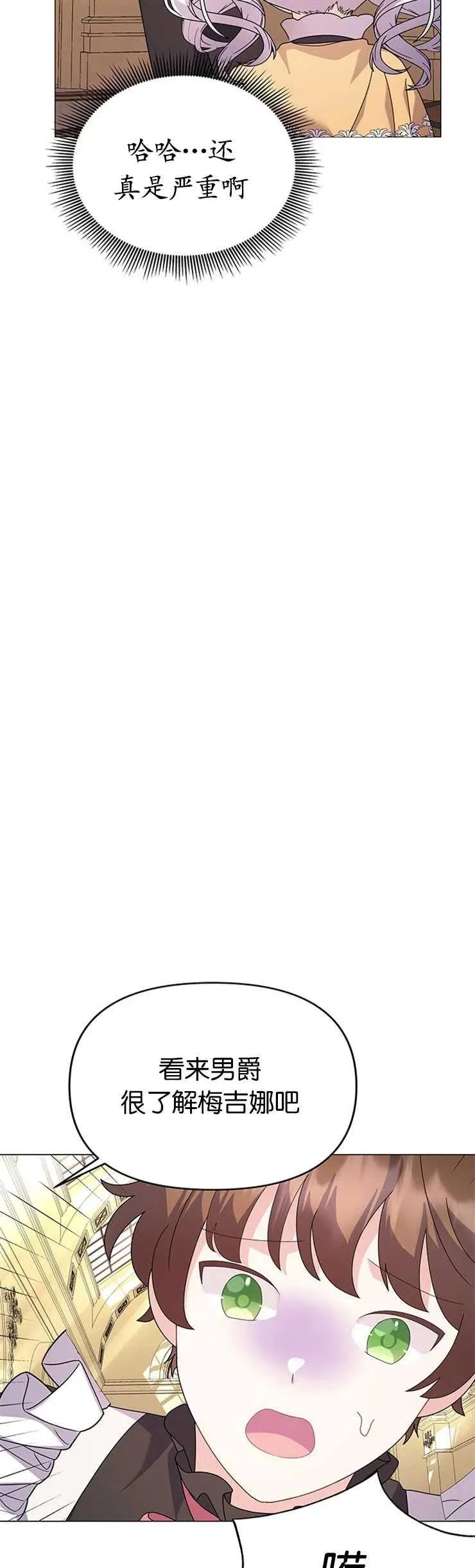 第19话41