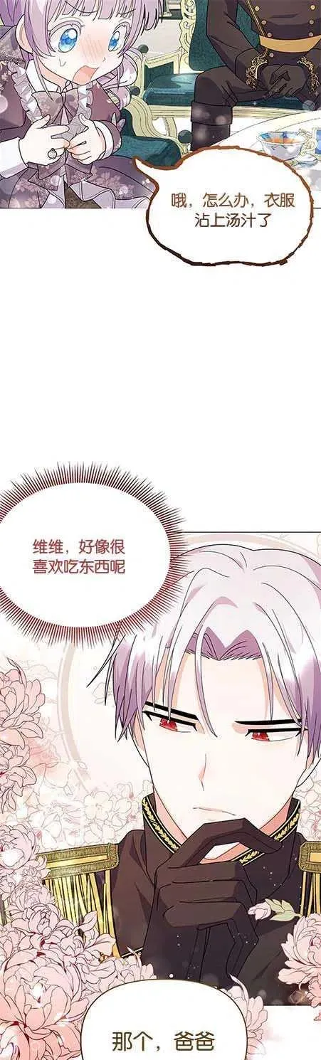 第14话10