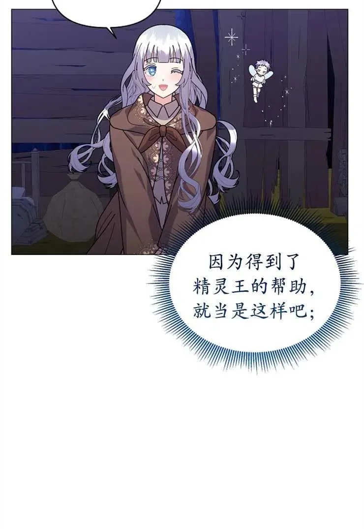 第43话19