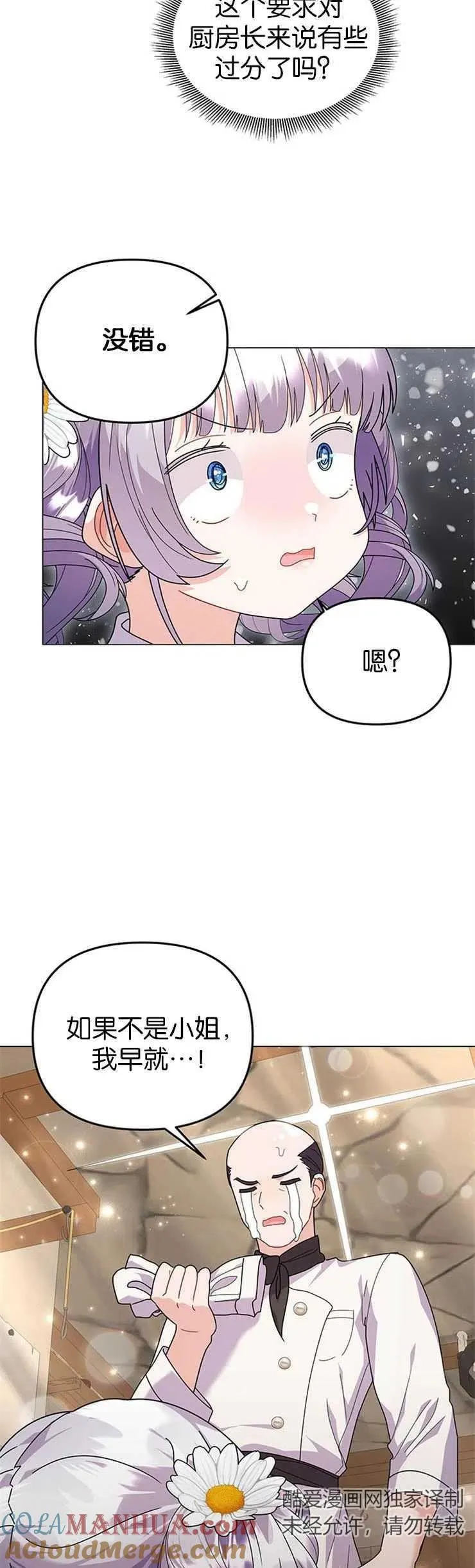 第31话26