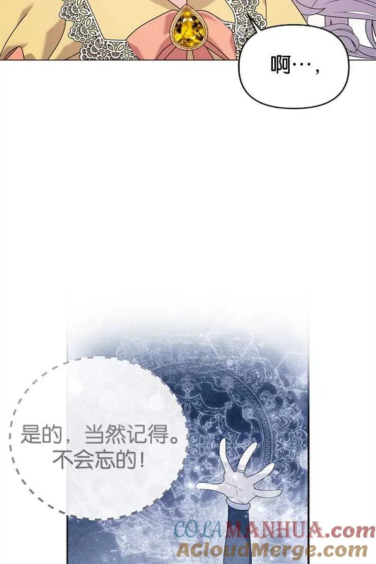 第42话8