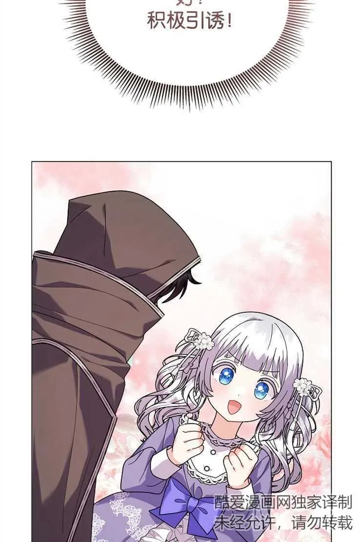 第44话78