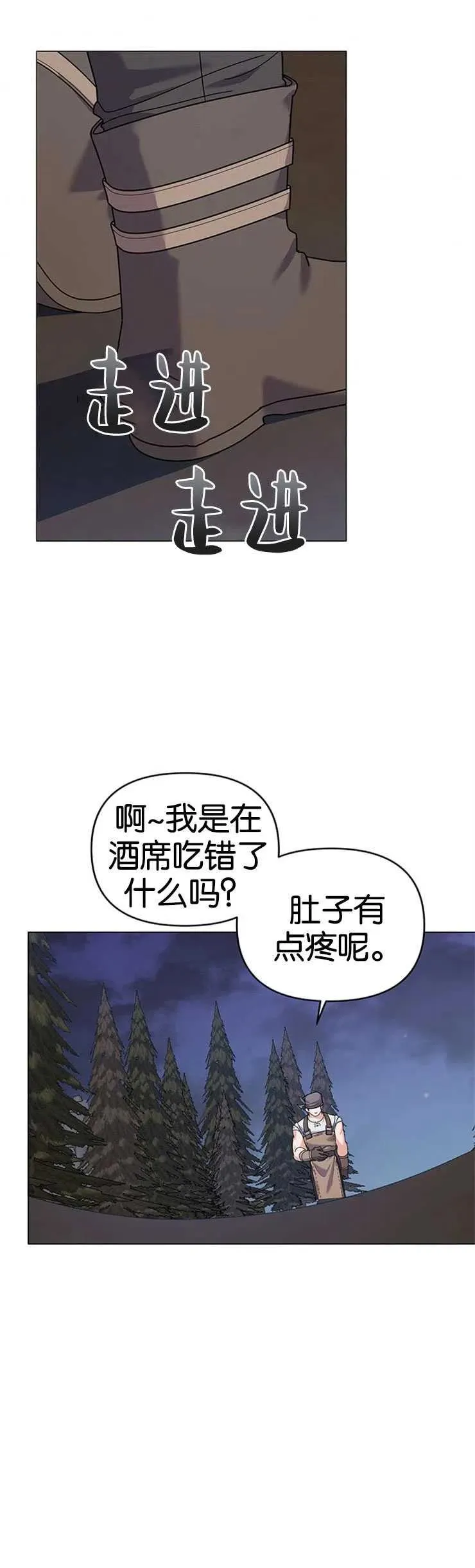 第21话23