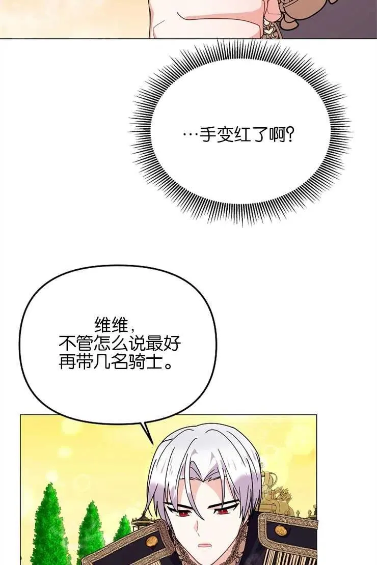 第39话31