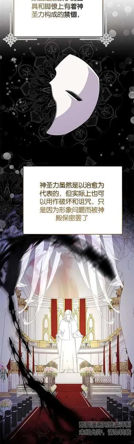 第14话14
