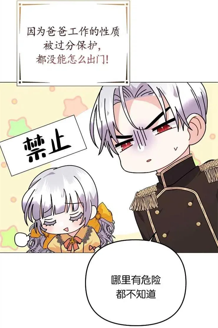 第41话54