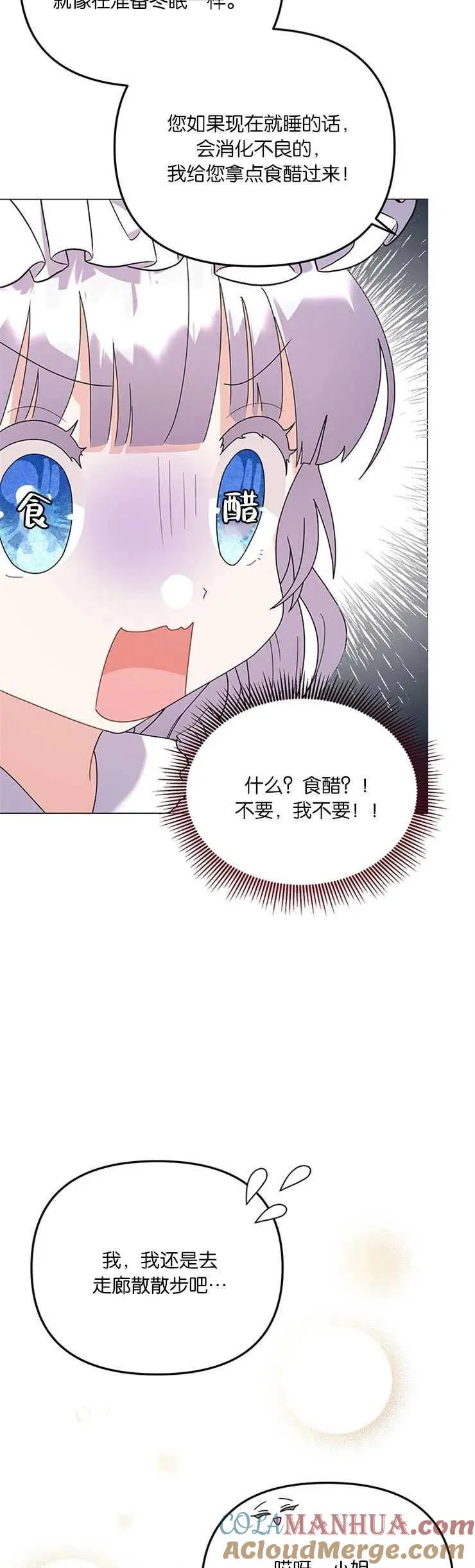 第28话12