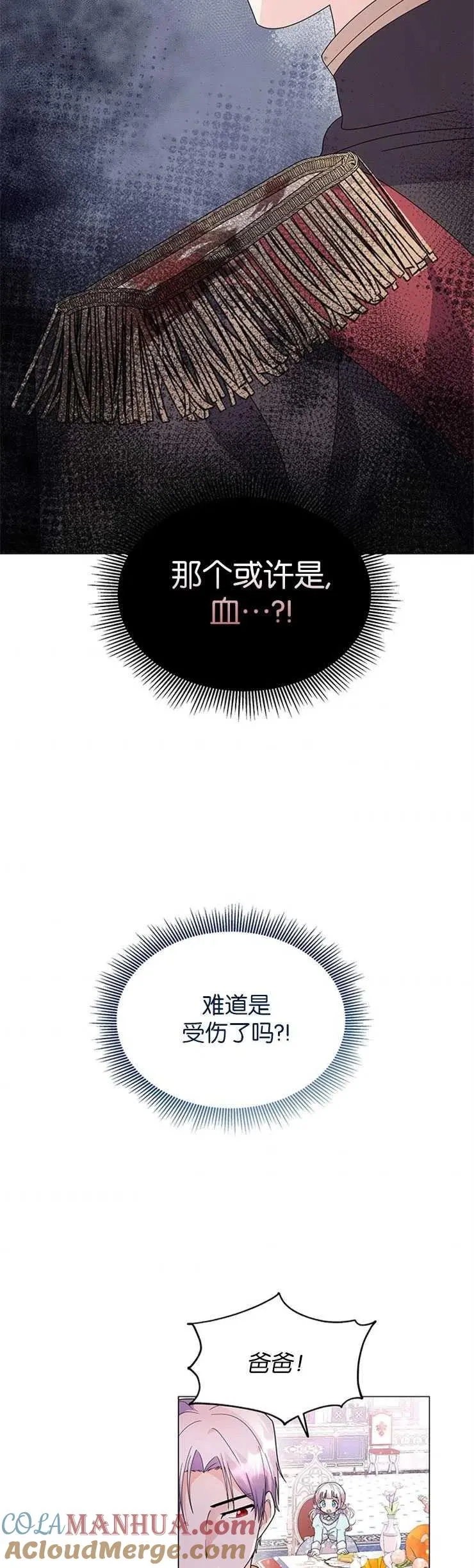 第04话36