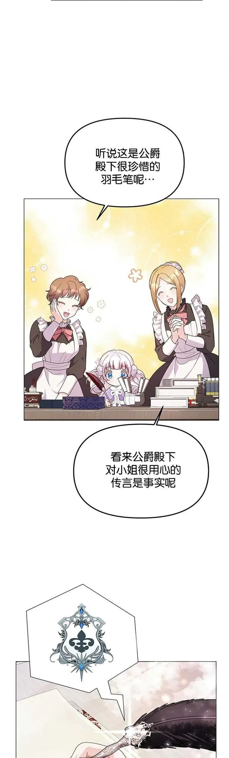 第03话32