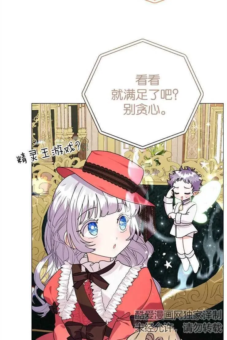 第38话53