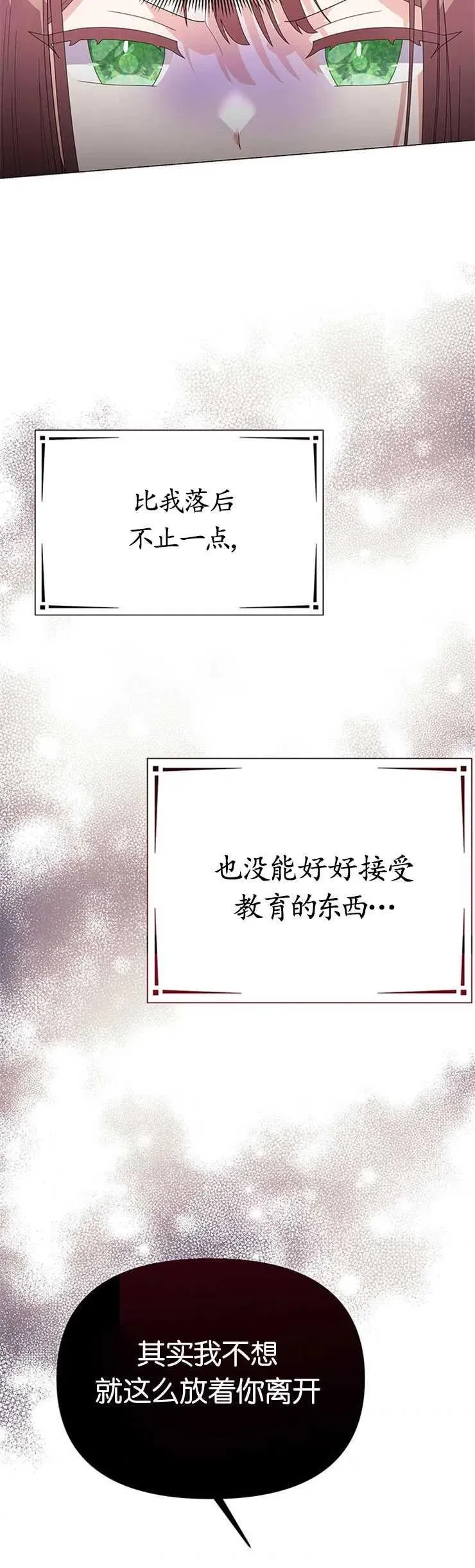 第19话13