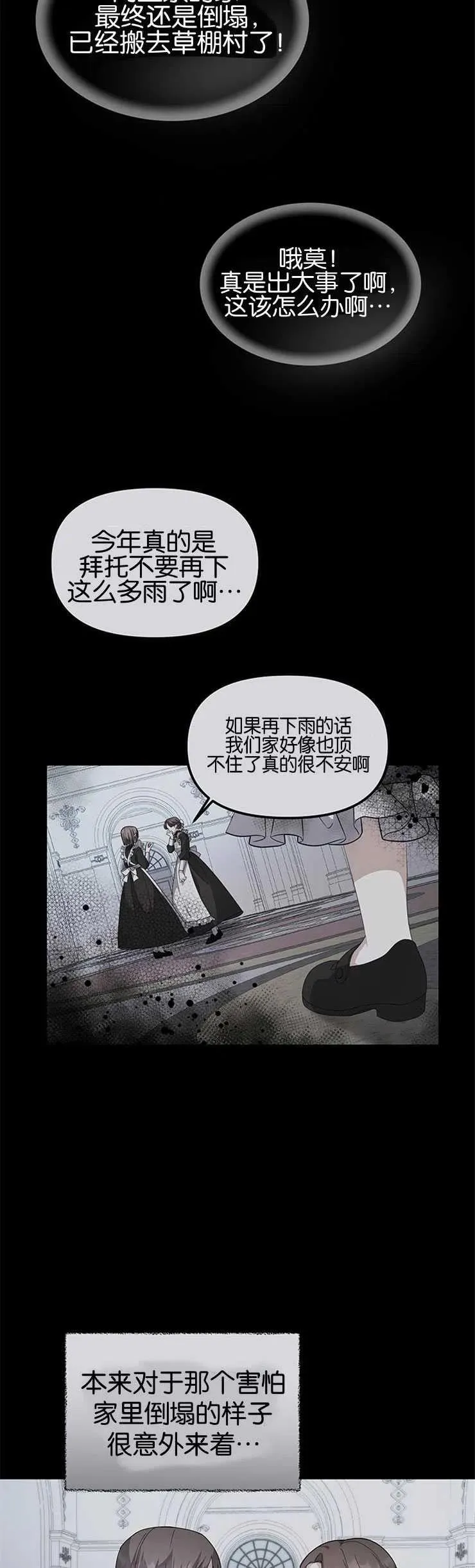 第05话23
