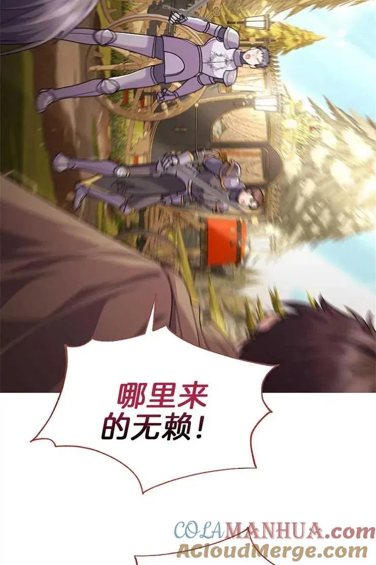 第40话4