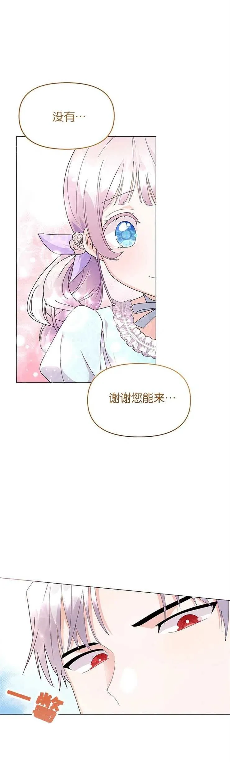 第04话19