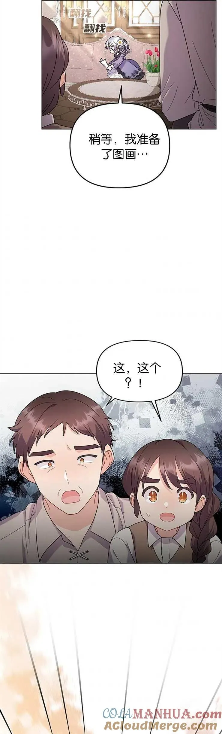 第30话22