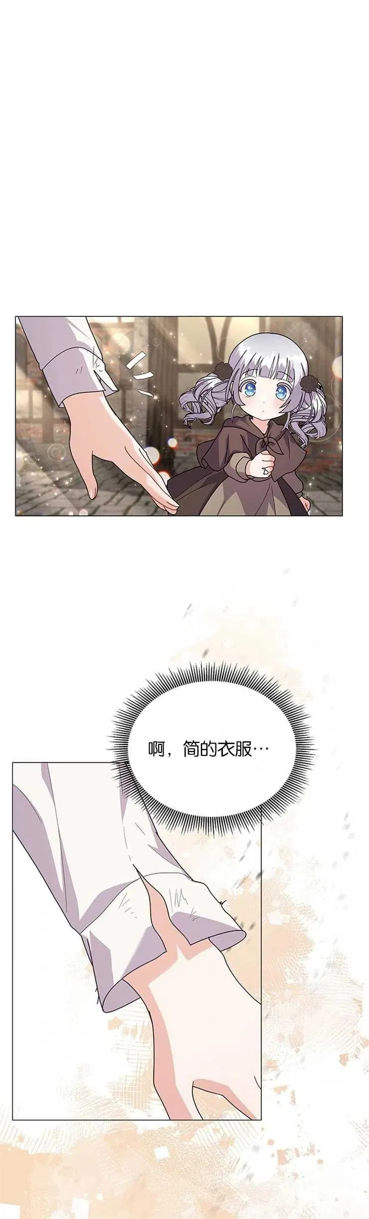 第33话17