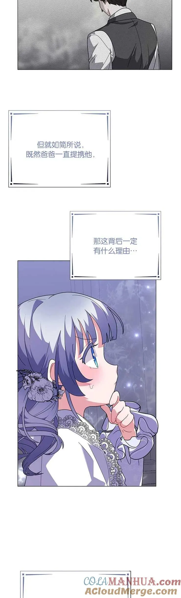 第28话33