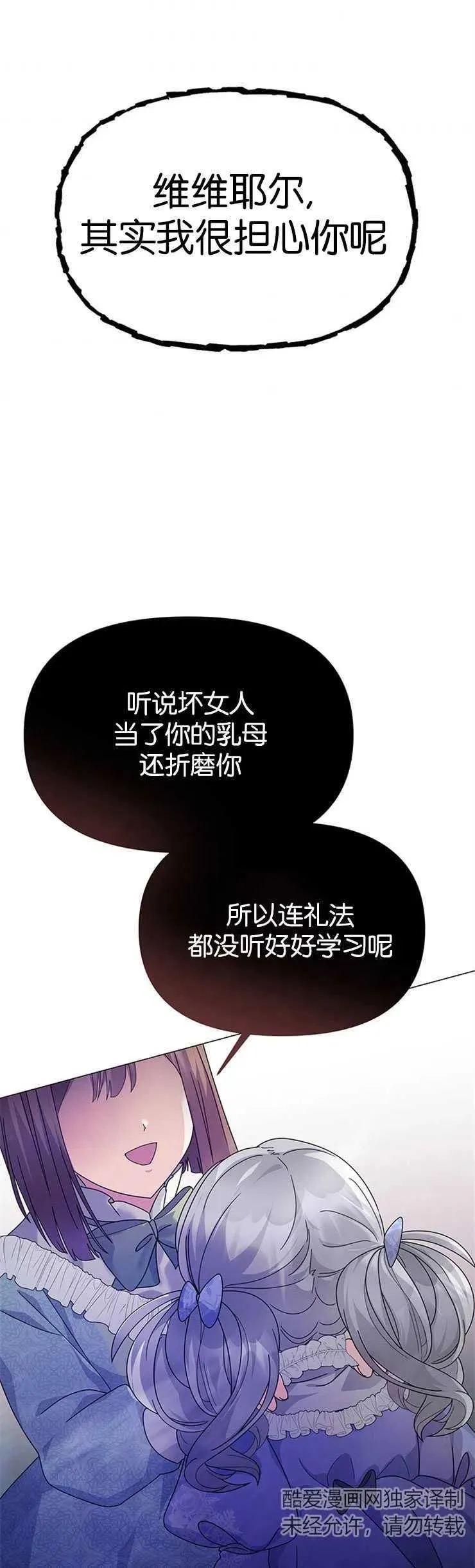 第12话32