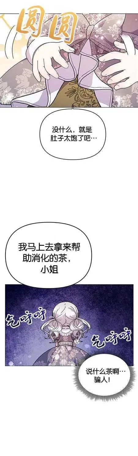 第14话19