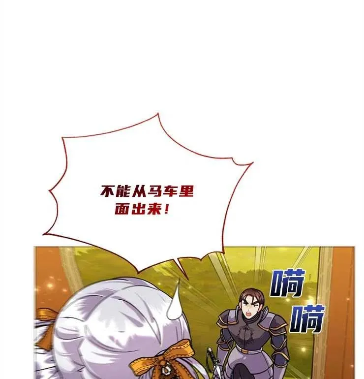 第39话90