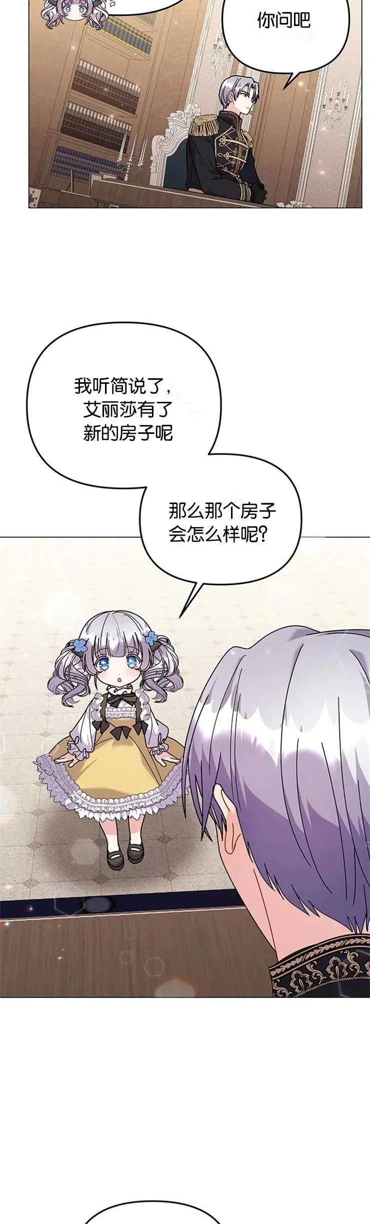 第29话37