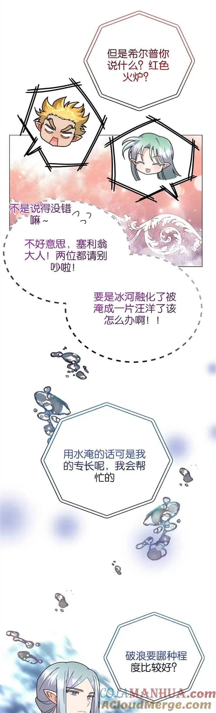 第34话28