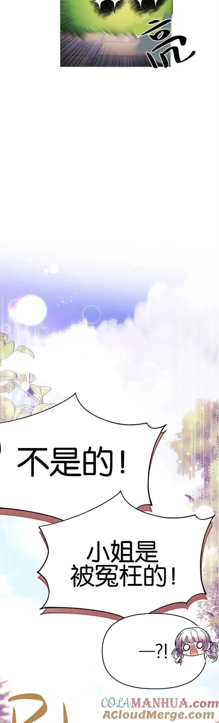 第13话6