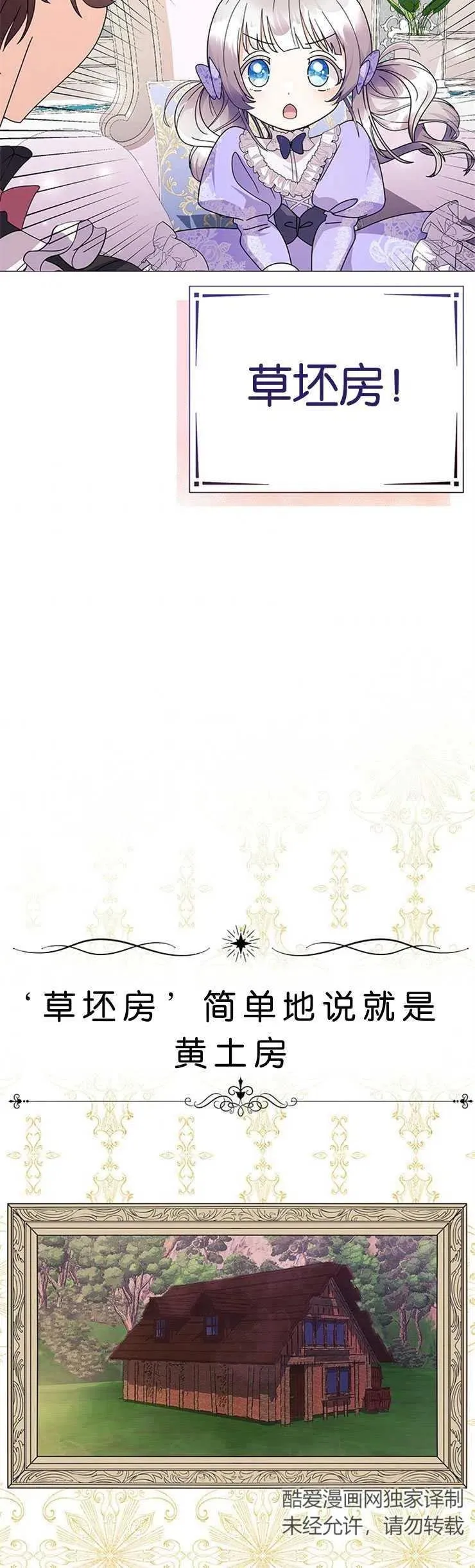 第13话22