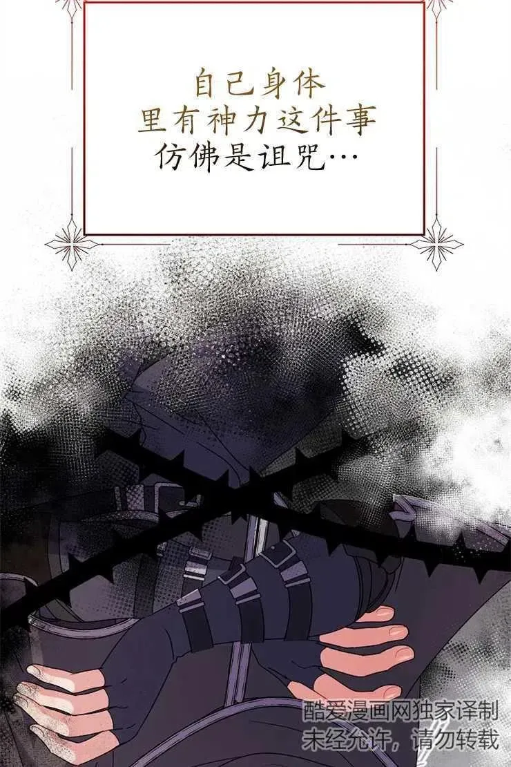 第40话65