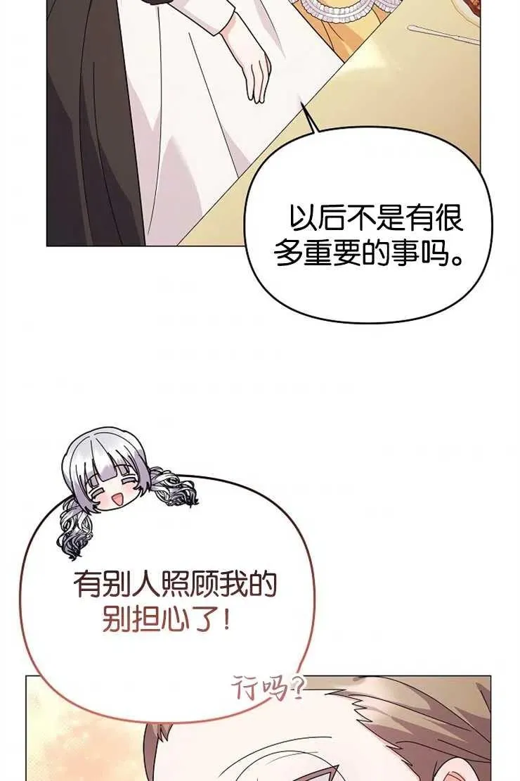 第42话59