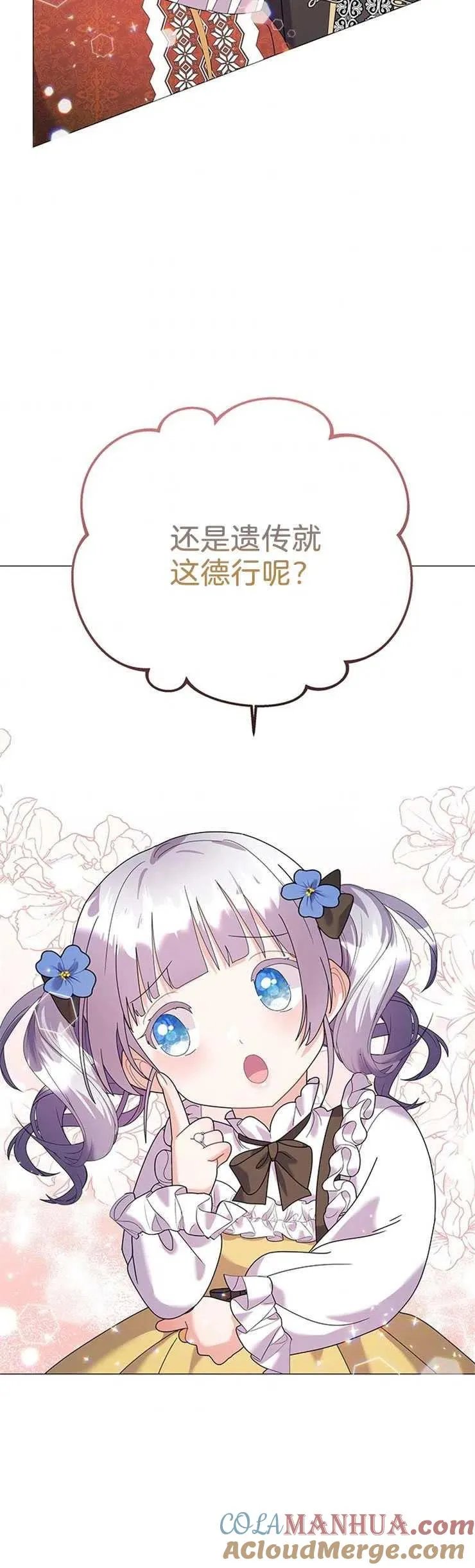 第22话45