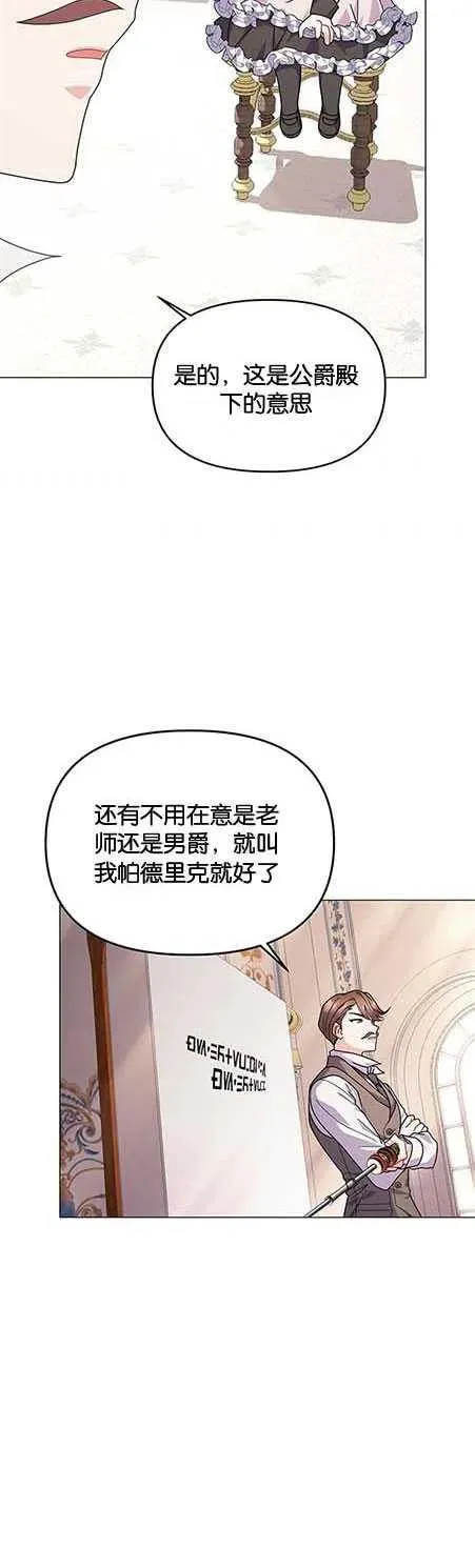 第25话41