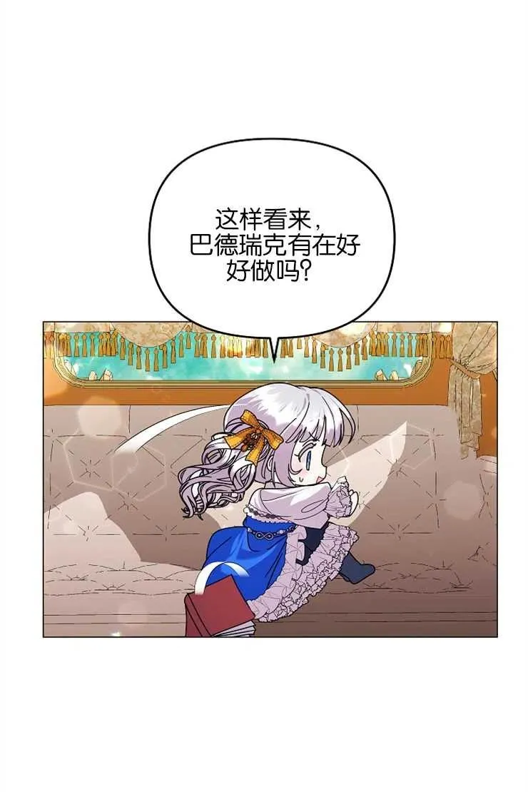 第39话71